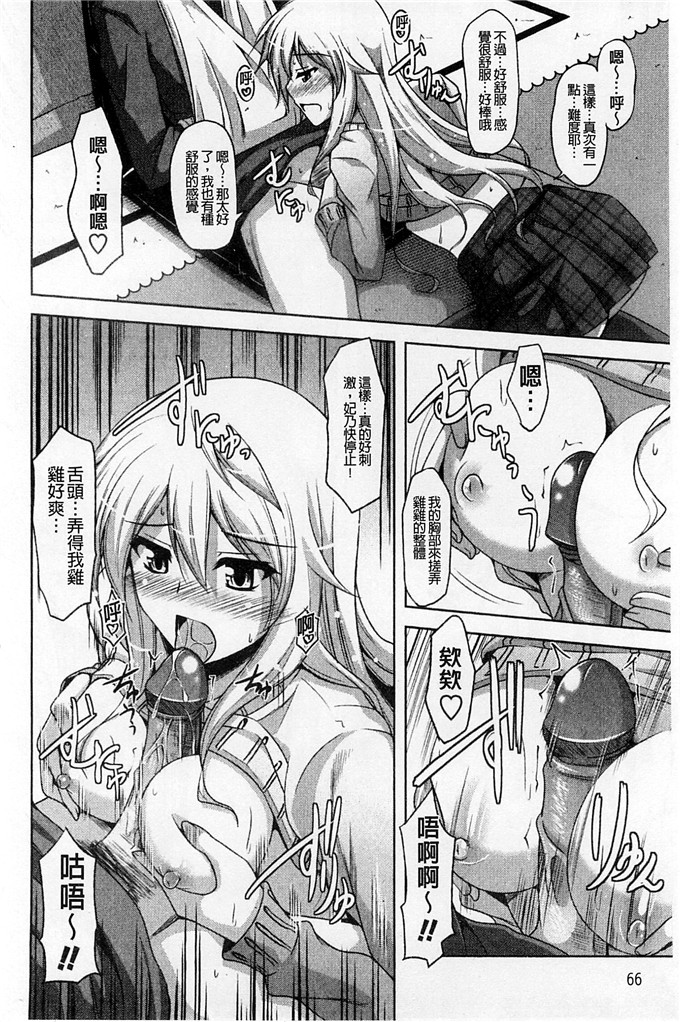 绅士漫画之亚里纱足控本子[肉そうきゅー。]