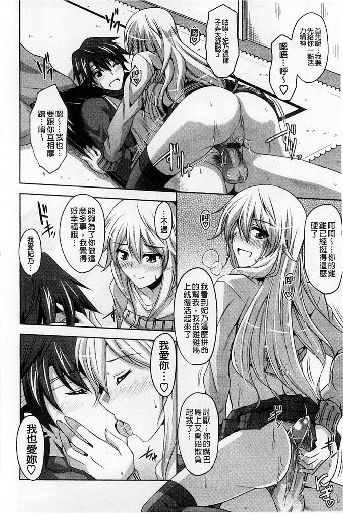 绅士漫画之亚里纱足控本子[肉そうきゅー。]