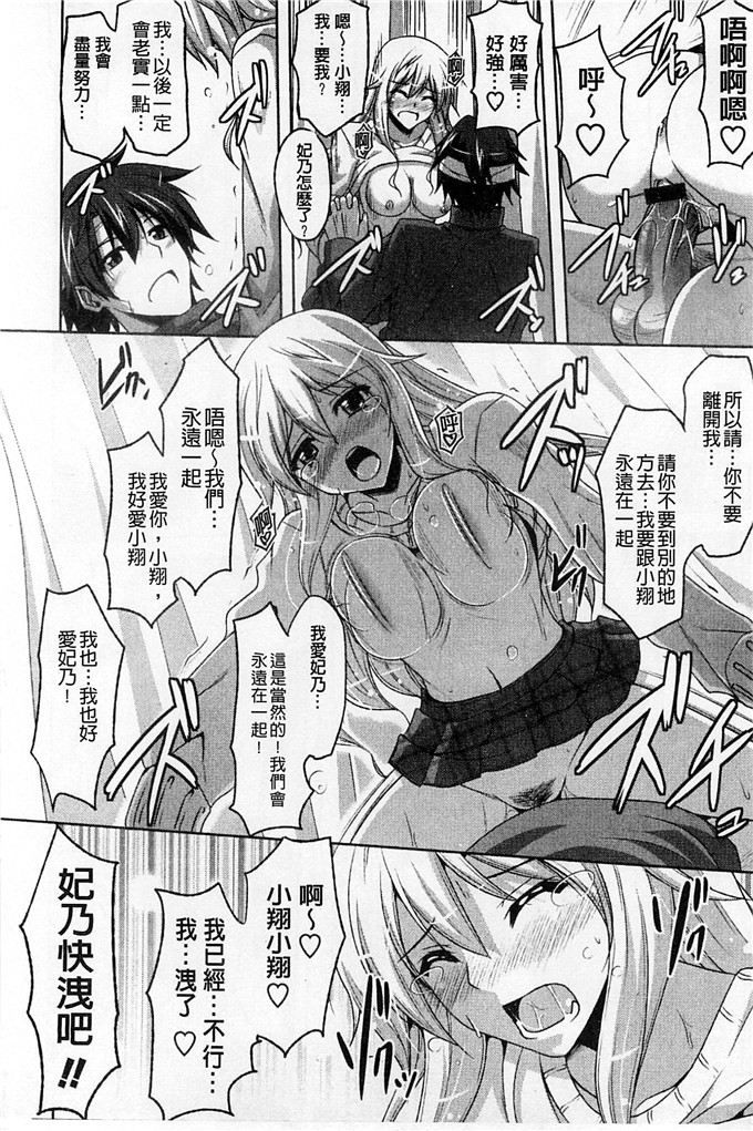 绅士漫画之亚里纱足控本子[肉そうきゅー。]