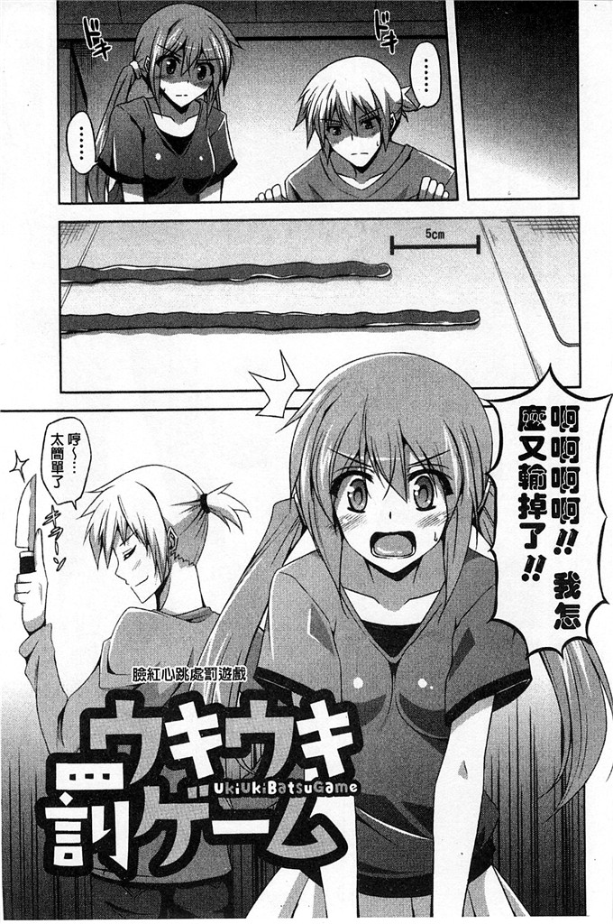 绅士漫画之亚里纱足控本子[肉そうきゅー。]