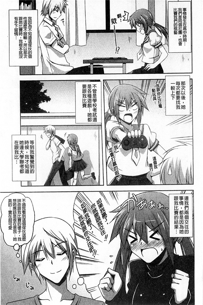 绅士漫画之亚里纱足控本子[肉そうきゅー。]