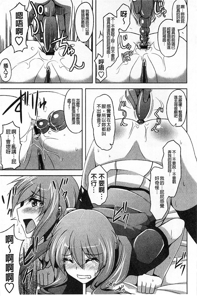 绅士漫画之亚里纱足控本子[肉そうきゅー。]