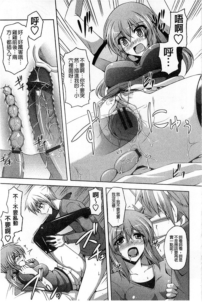 绅士漫画之亚里纱足控本子[肉そうきゅー。]