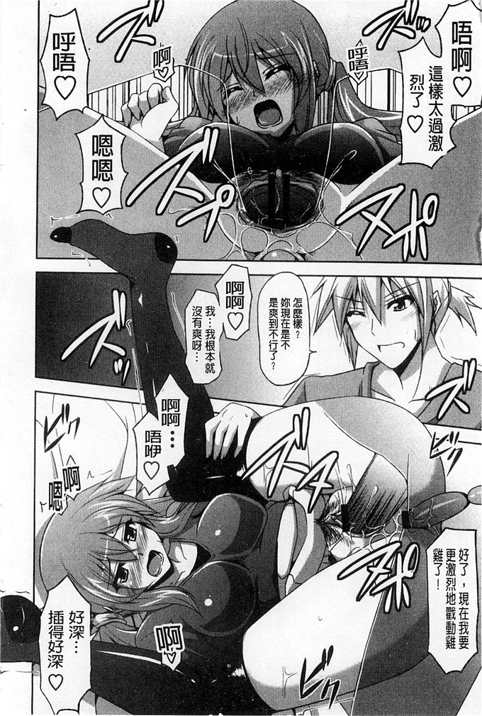 绅士漫画之亚里纱足控本子[肉そうきゅー。]