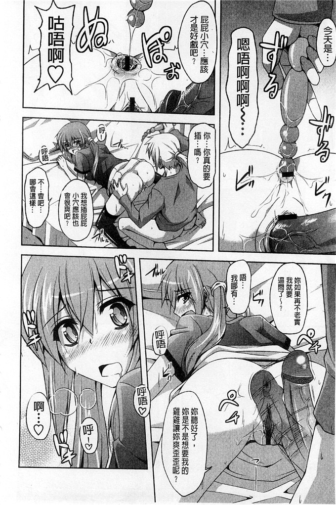 绅士漫画之亚里纱足控本子[肉そうきゅー。]