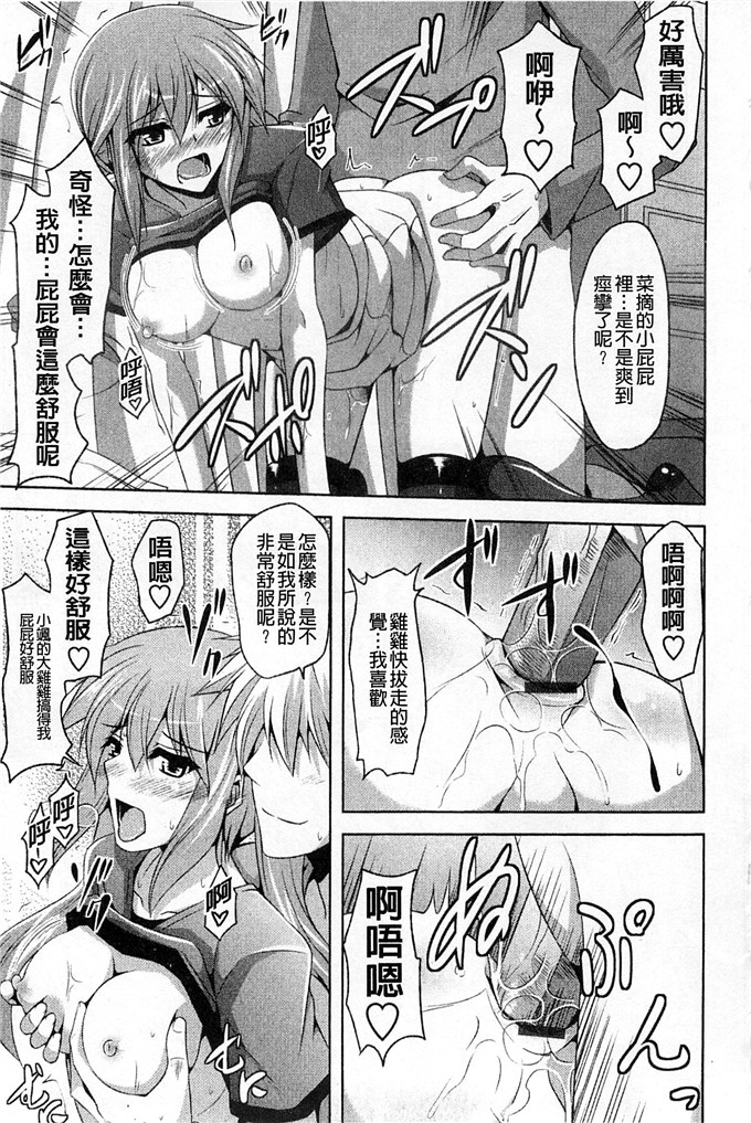 绅士漫画之亚里纱足控本子[肉そうきゅー。]