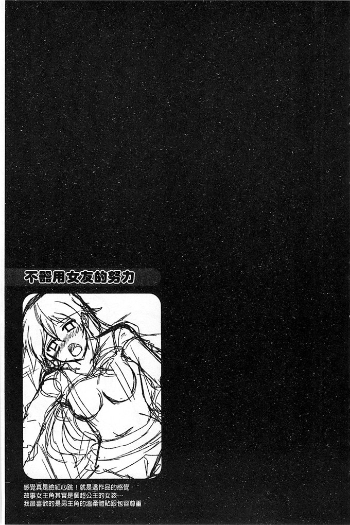 绅士漫画之亚里纱足控本子[肉そうきゅー。]