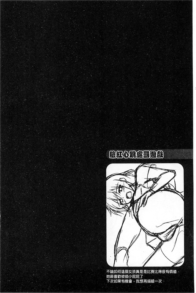 绅士漫画之亚里纱足控本子[肉そうきゅー。]