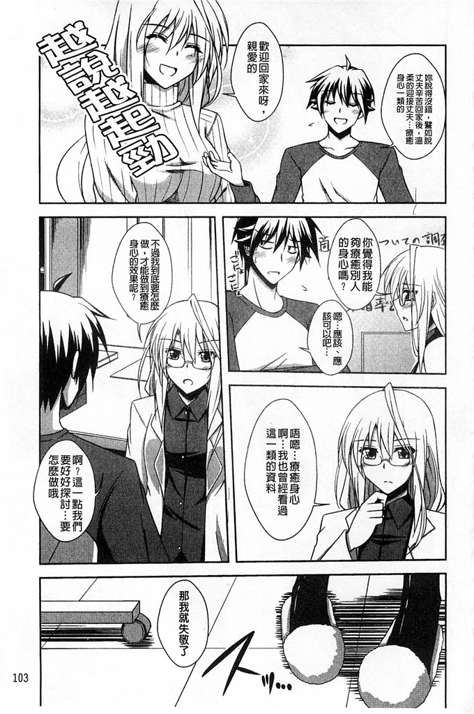 绅士漫画之亚里纱足控本子[肉そうきゅー。]
