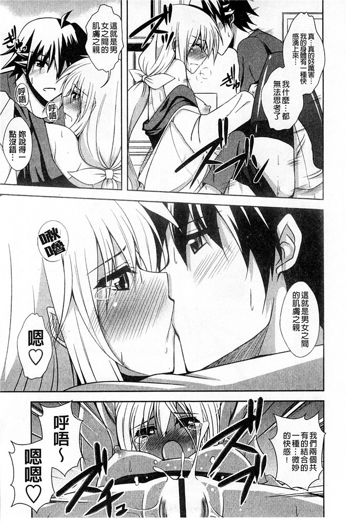 绅士漫画之亚里纱足控本子[肉そうきゅー。]