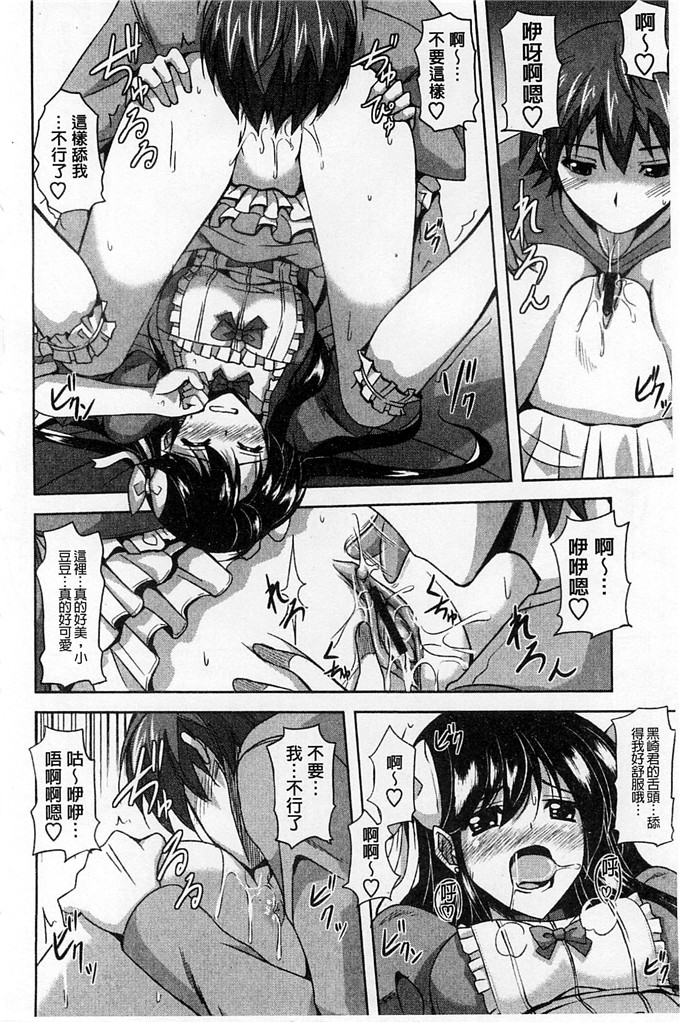 绅士漫画之亚里纱足控本子[肉そうきゅー。]