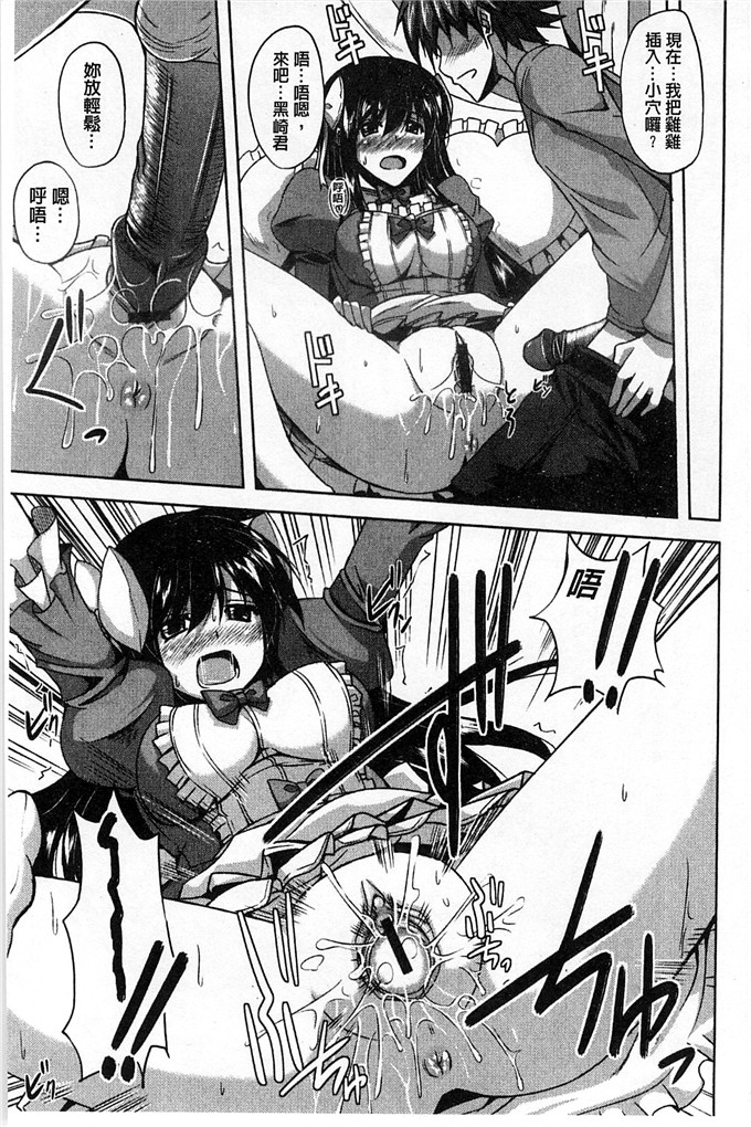 绅士漫画之亚里纱足控本子[肉そうきゅー。]