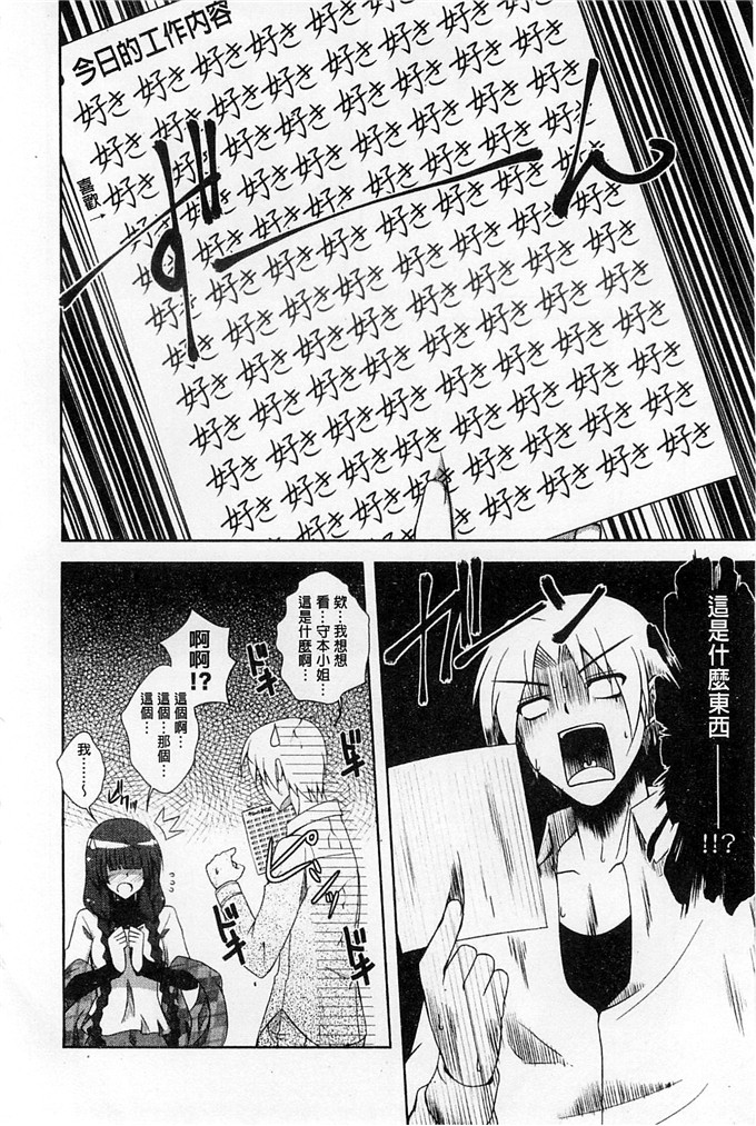 绅士漫画之亚里纱足控本子[肉そうきゅー。]