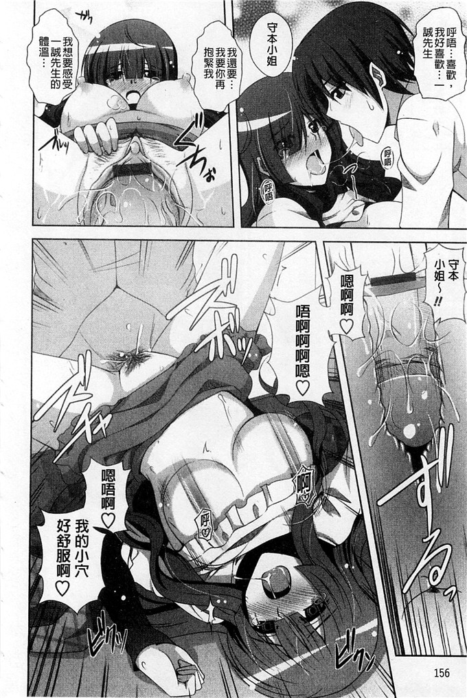 绅士漫画之亚里纱足控本子[肉そうきゅー。]