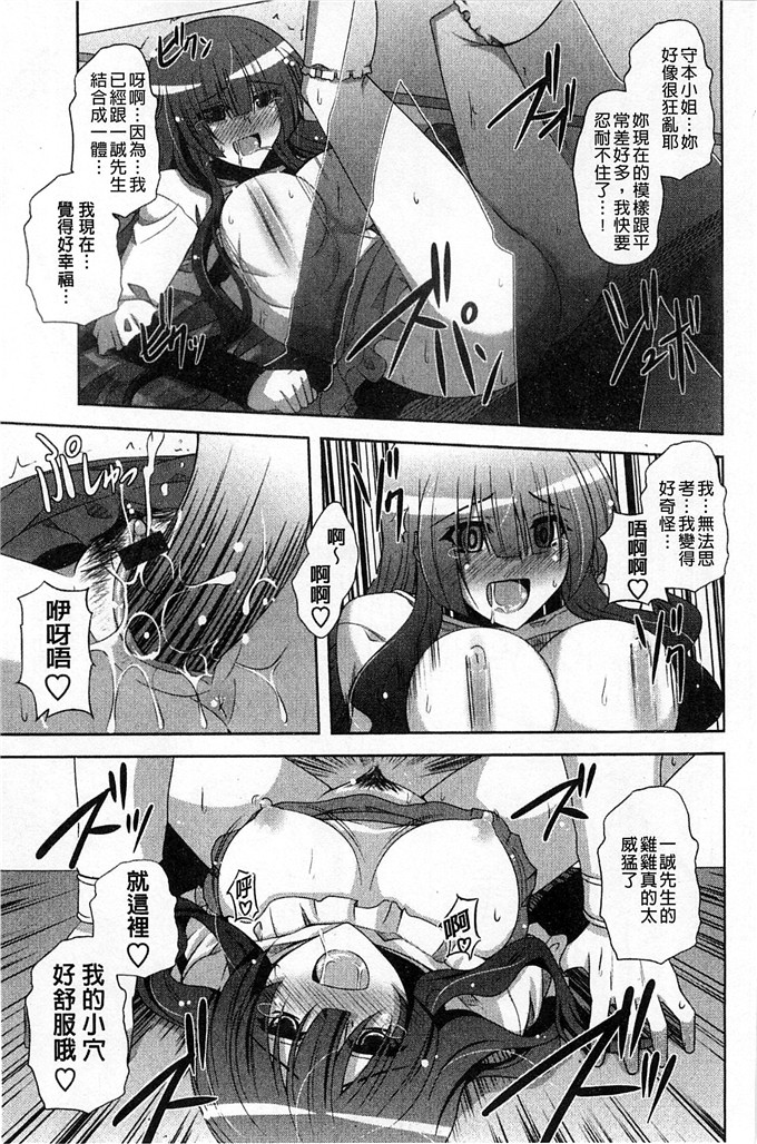 绅士漫画之亚里纱足控本子[肉そうきゅー。]