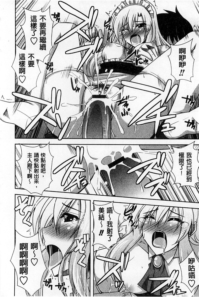 绅士漫画之亚里纱足控本子[肉そうきゅー。]