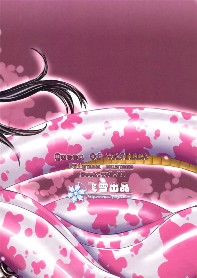 邪恶少女漫画之汉库克和路飞本子戀愛風暴