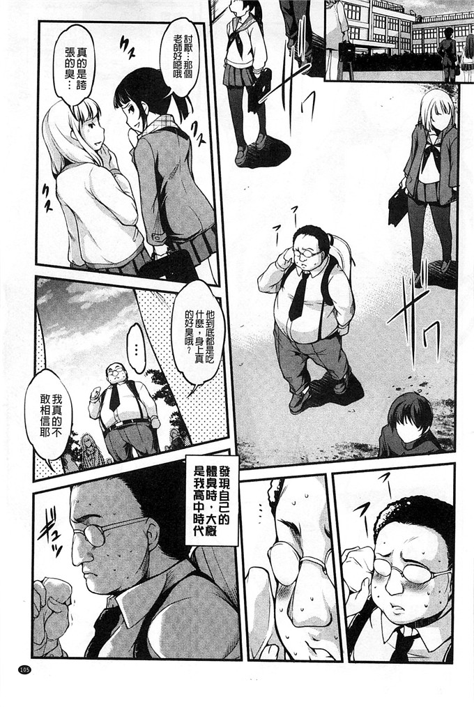 里番漫画之千影学姐h漫画[天乃一水] 変愛彼女～やだ彼氏のが