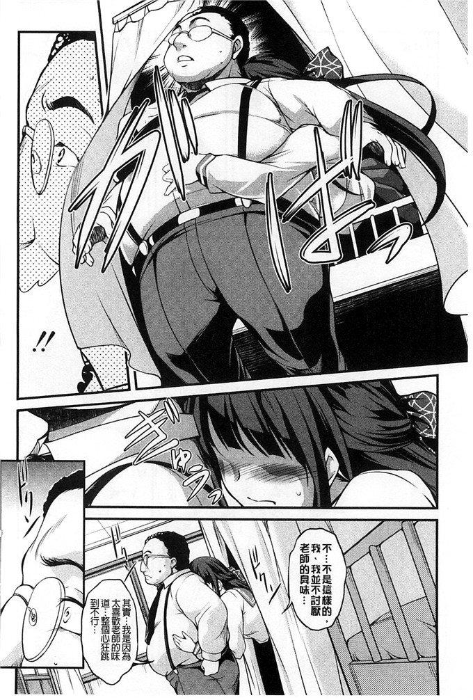 里番漫画之千影学姐h漫画[天乃一水] 変愛彼女～やだ彼氏のが