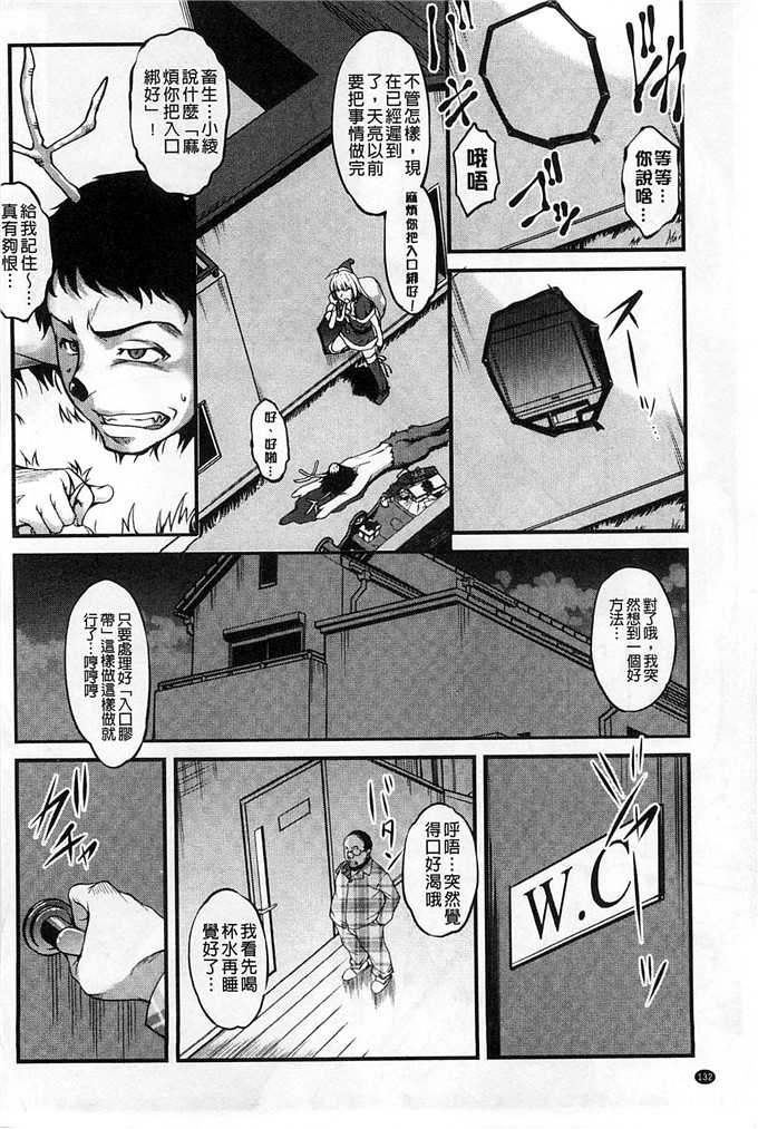 里番漫画之千影学姐h漫画[天乃一水] 変愛彼女～やだ彼氏のが