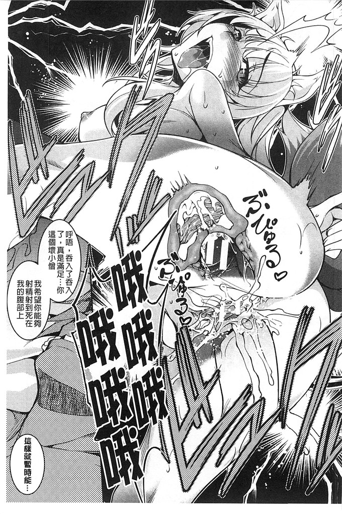 里番漫画之千影学姐h漫画[天乃一水] 変愛彼女～やだ彼氏のが