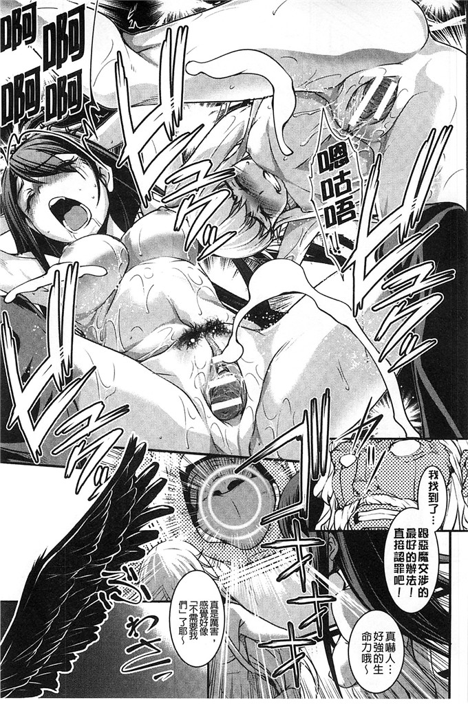 里番漫画之千影学姐h漫画[天乃一水] 変愛彼女～やだ彼氏のが