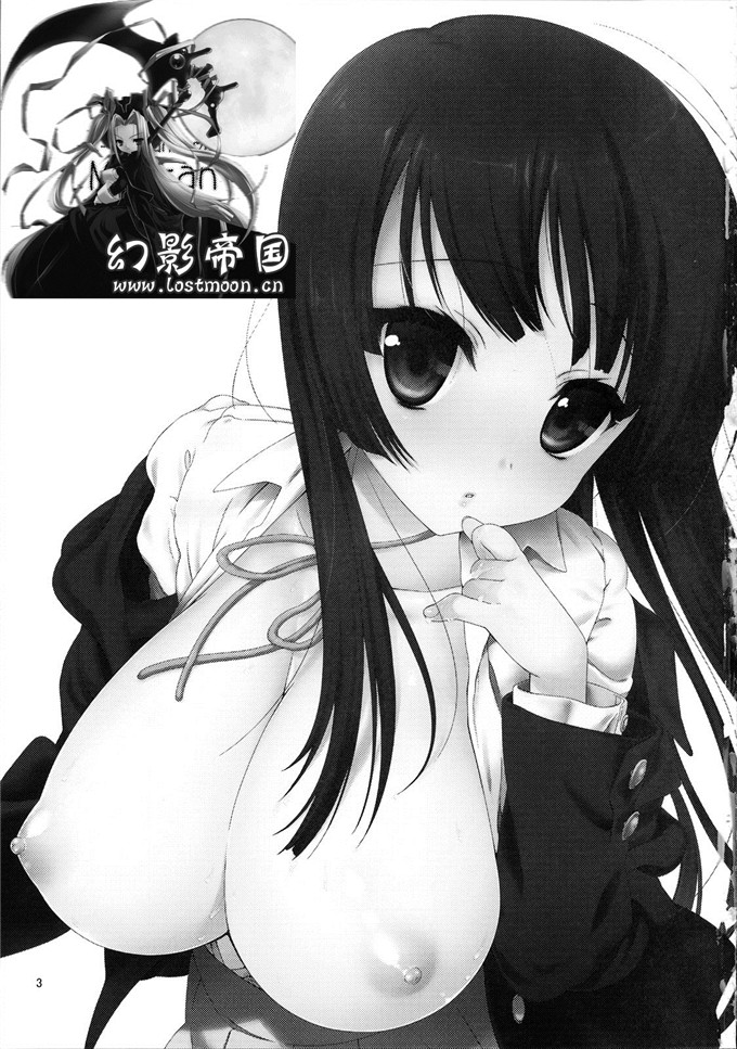 日本邪恶漫画之澪梓h本子(C76) [(ななせめるち)] みおたん!