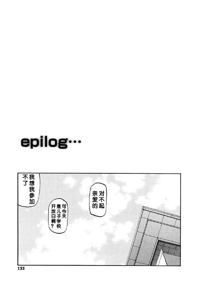 同人志本子之美里调教本子