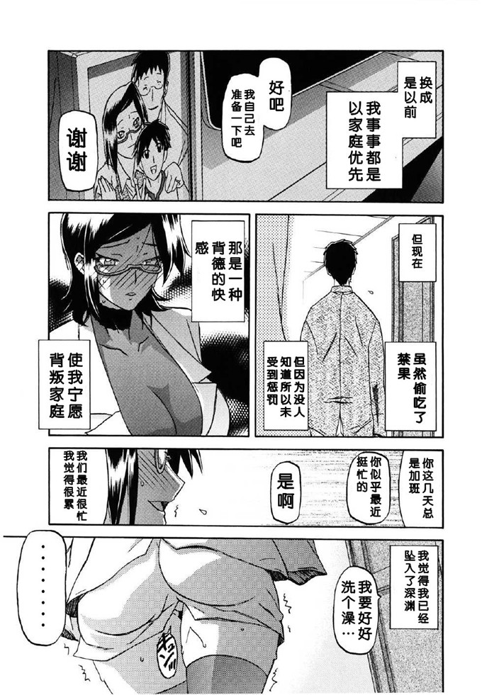 同人志本子之美里调教本子