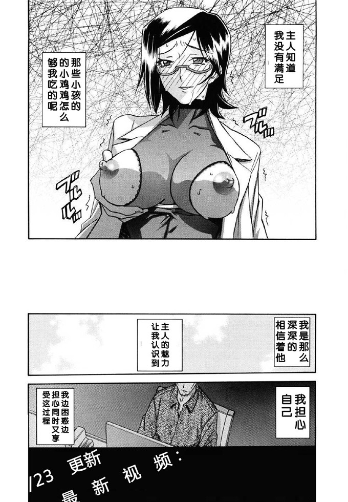 同人志本子之美里调教本子