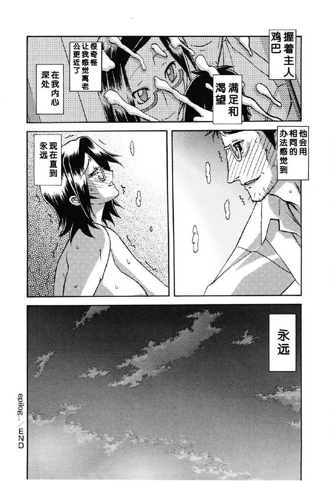 同人志本子之美里调教本子