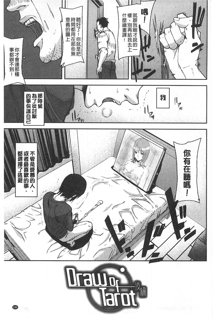 绅士漫画之美姬h本子愛無的性慾迷宮
