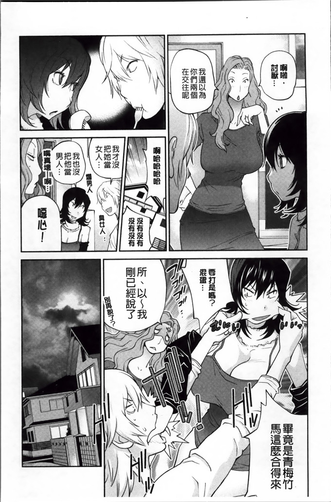 绅士漫画之黑川巨乳h本子