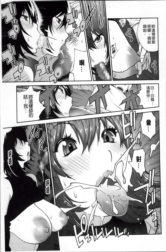 绅士漫画之黑川巨乳h本子