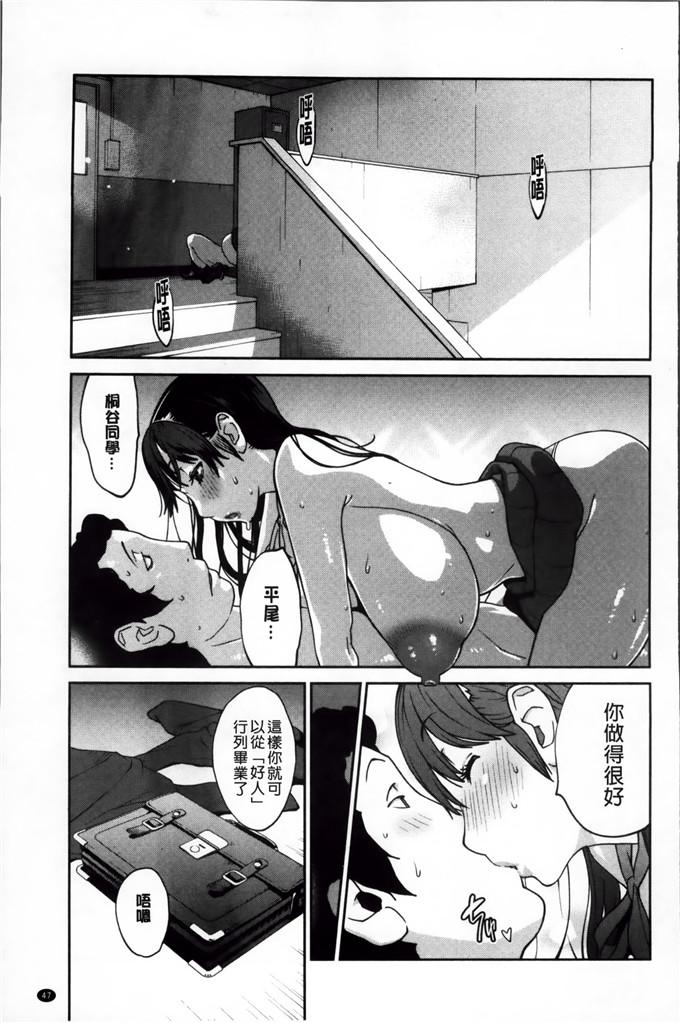 绅士漫画之黑川巨乳h本子