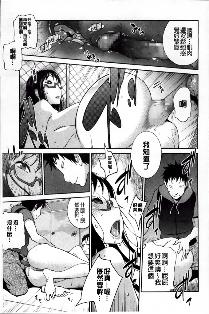 绅士漫画之黑川巨乳h本子