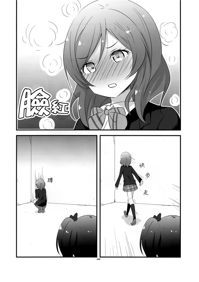 日本邪恶少女漫画之真姬酱h本子[抹茶味 (茶みらい)] 真姫