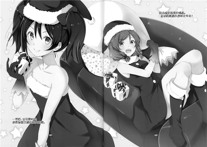 日本邪恶少女漫画之真姬酱h本子[抹茶味 (茶みらい)] 真姫