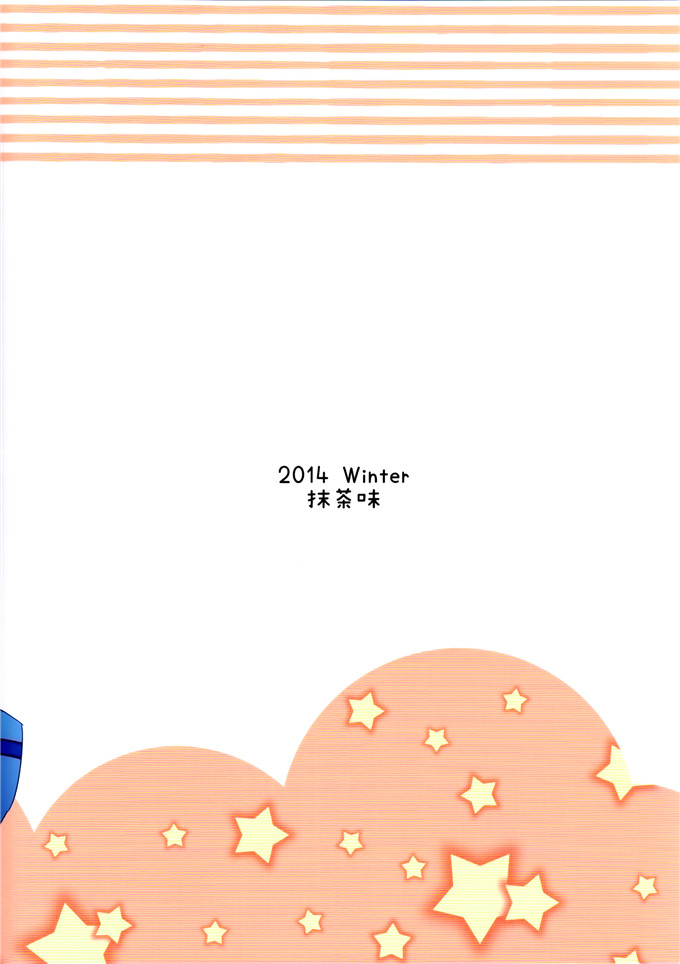 日本邪恶少女漫画之真姬酱h本子[抹茶味 (茶みらい)] 真姫