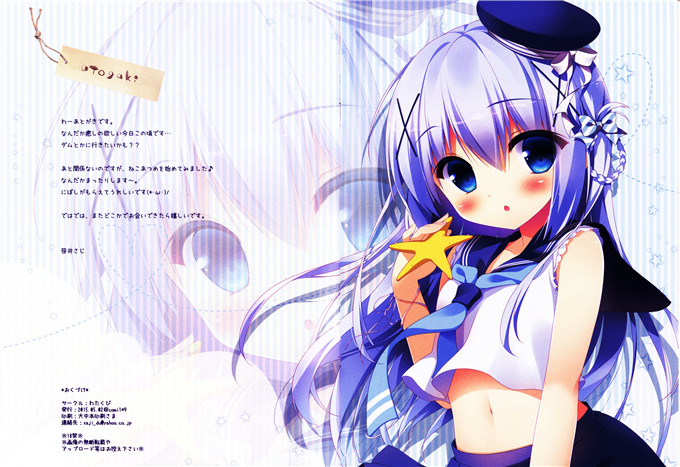 邪恶少女漫画之智乃酱全彩百合本子(COMIC1☆9) [わたくび