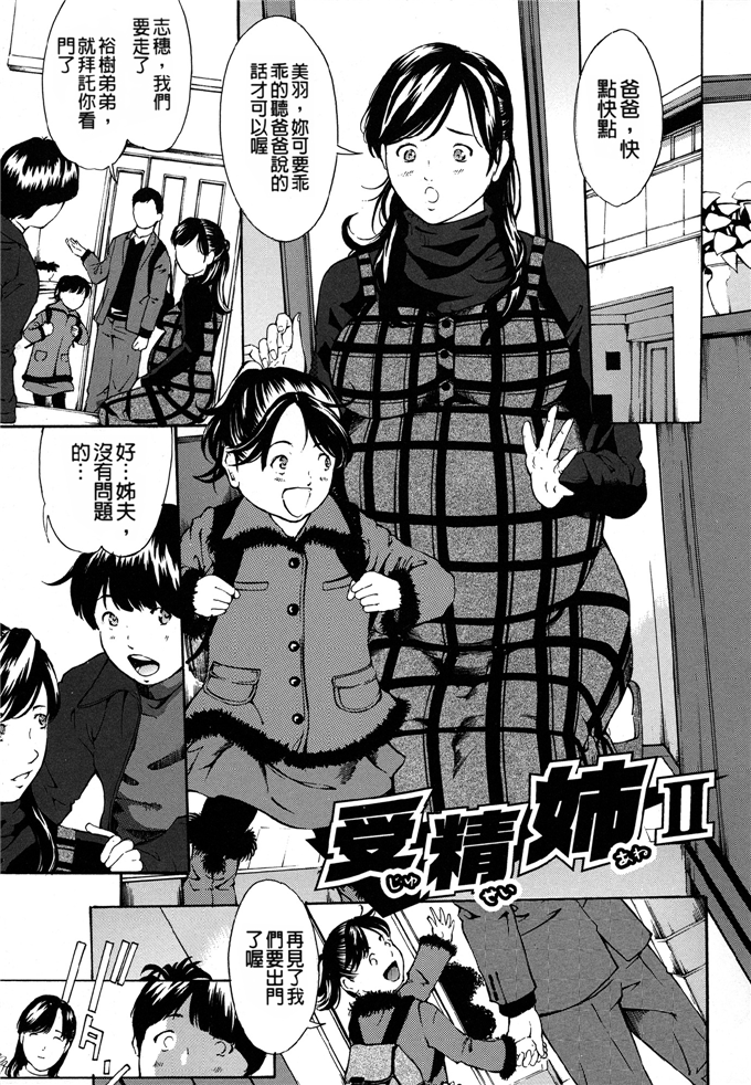 绅士漫画之里菜调教h本子[マスタングR] 乳クリ調教