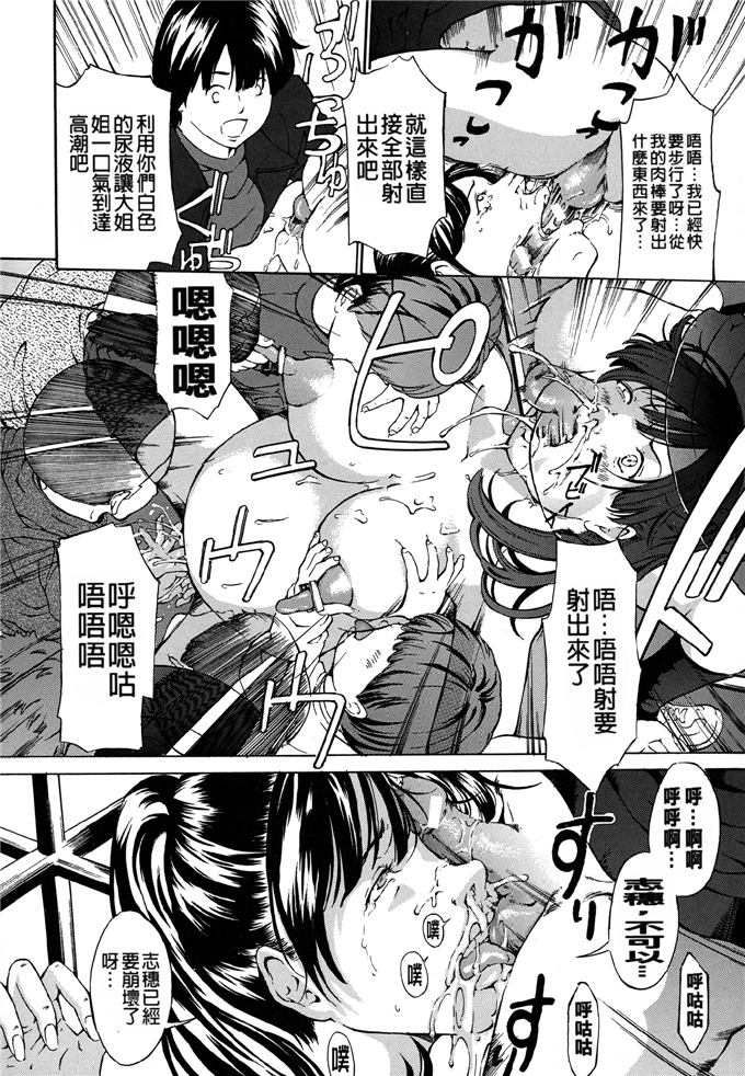 绅士漫画之里菜调教h本子[マスタングR] 乳クリ調教