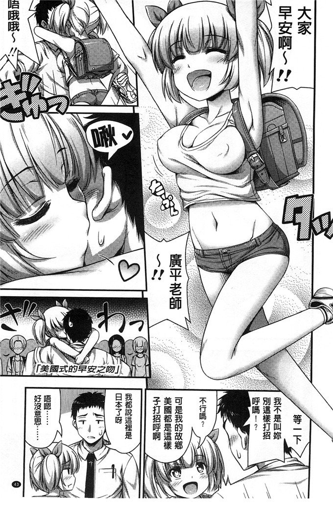 绅士漫画之加奈和千夏h本子 の女の子の発育が良すぎる件 