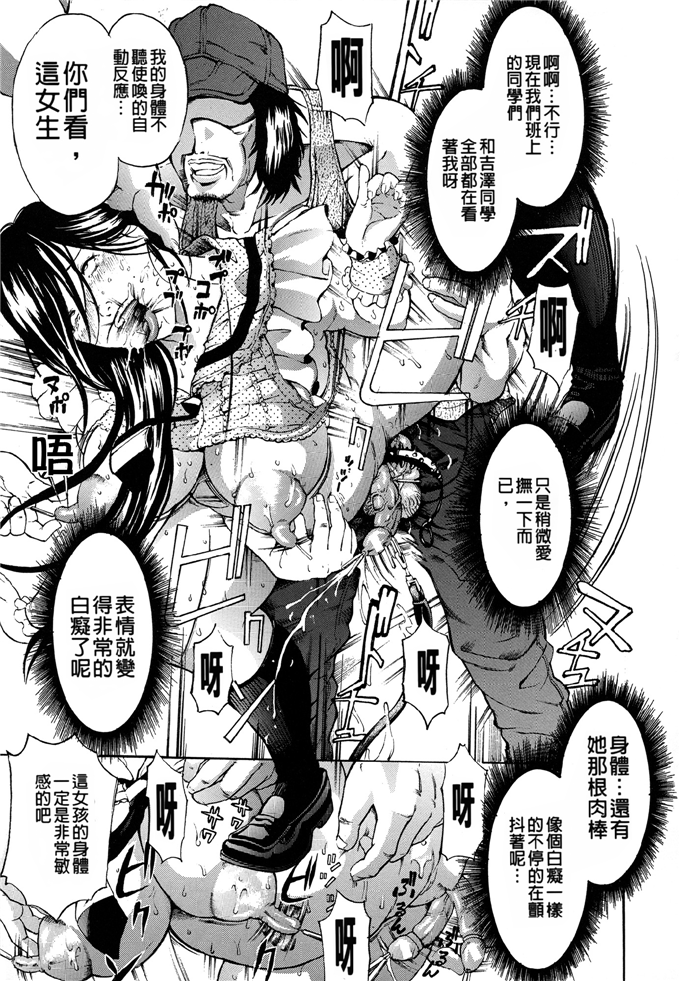 绅士漫画之里菜调教h本子[マスタングR] 乳クリ調教