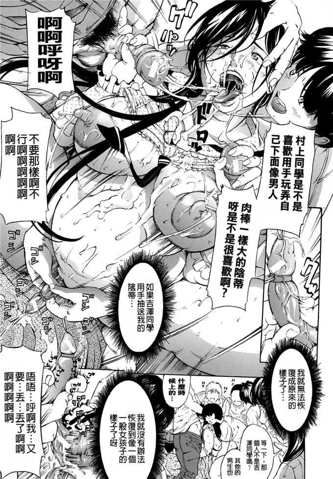 绅士漫画之里菜调教h本子[マスタングR] 乳クリ調教