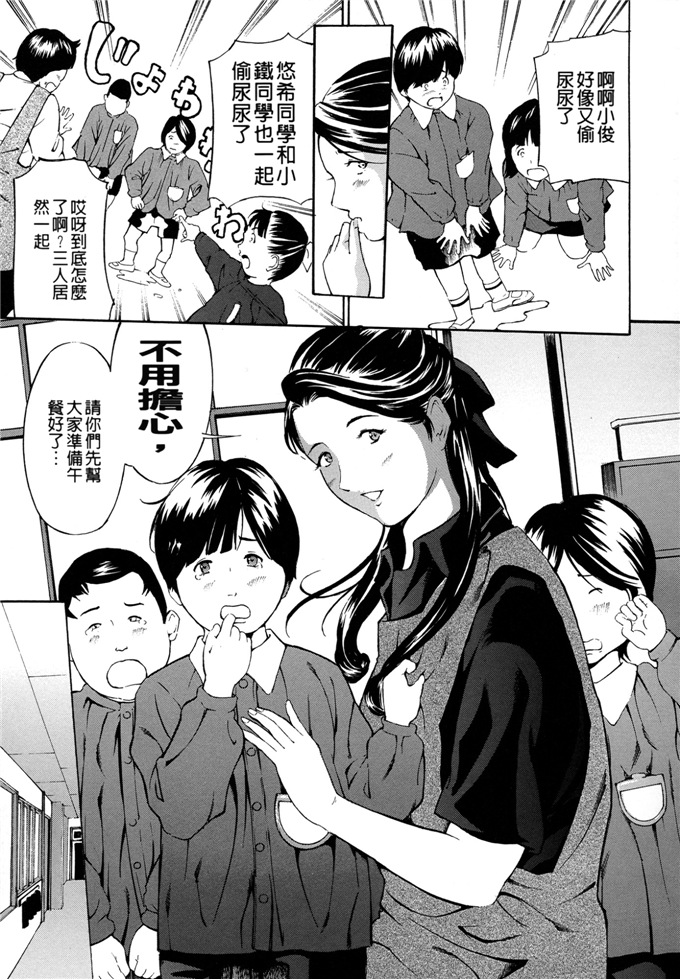 绅士漫画之里菜调教h本子[マスタングR] 乳クリ調教
