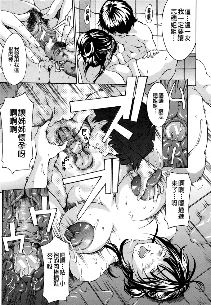 绅士漫画之里菜调教h本子[マスタングR] 乳クリ調教