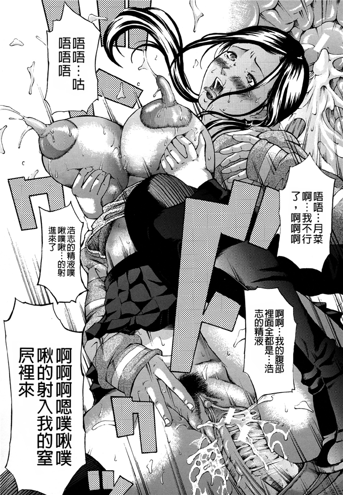 绅士漫画之里菜调教h本子[マスタングR] 乳クリ調教