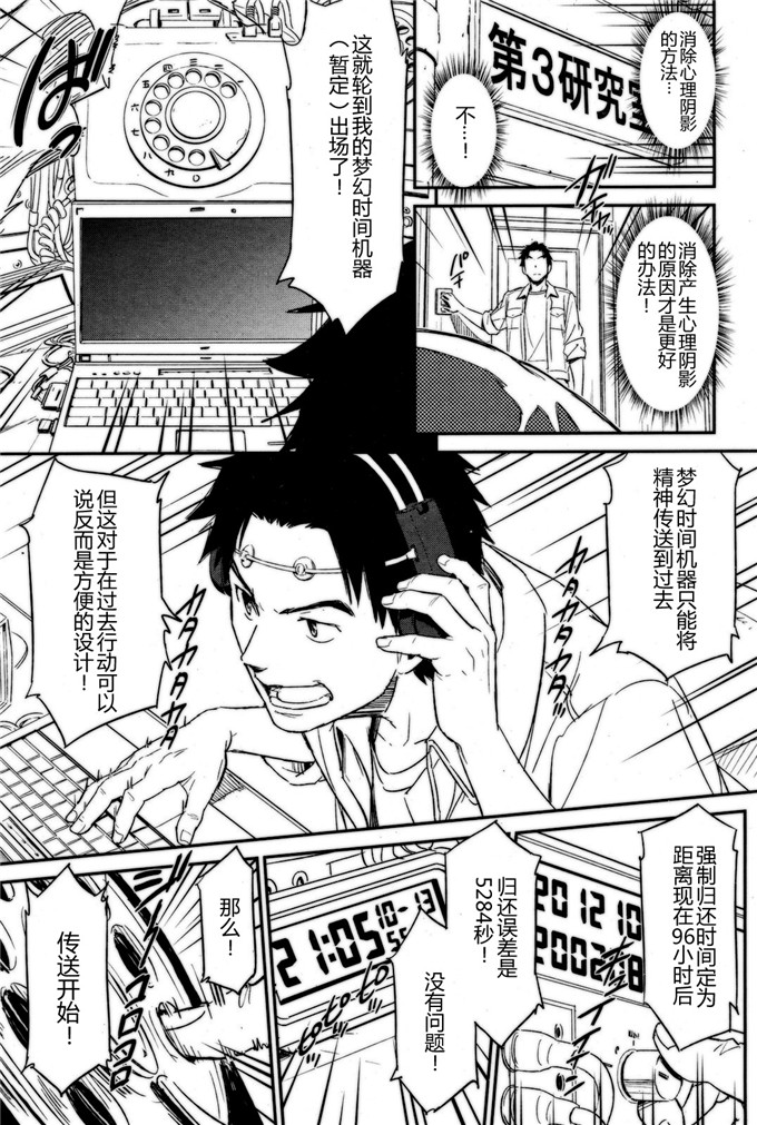 邪恶少女漫画之大小姐凌辱本子