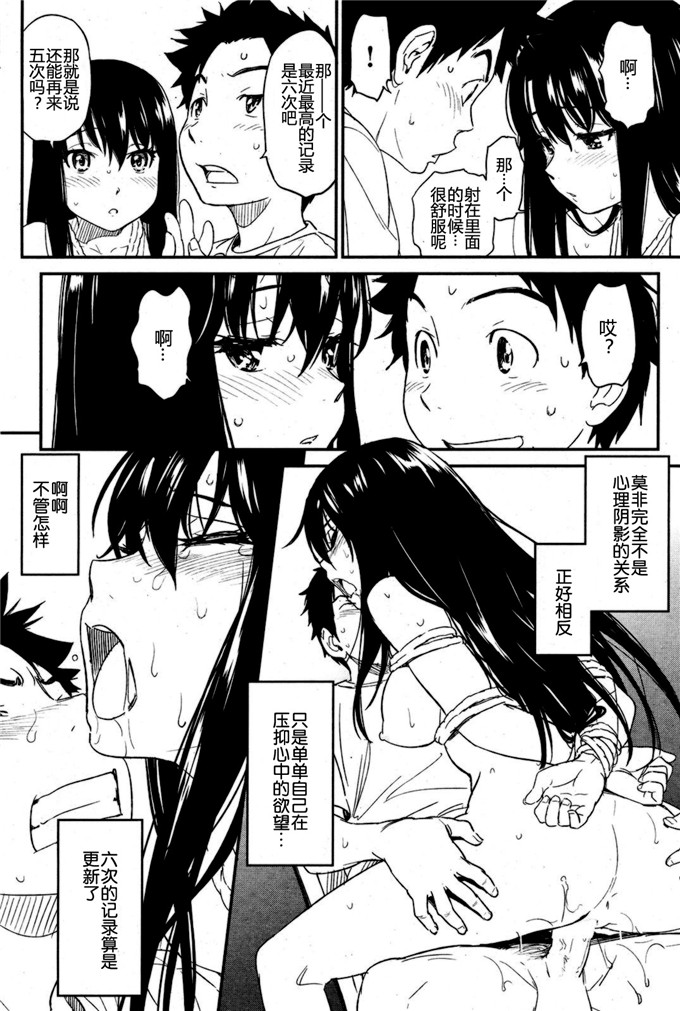邪恶少女漫画之大小姐凌辱本子